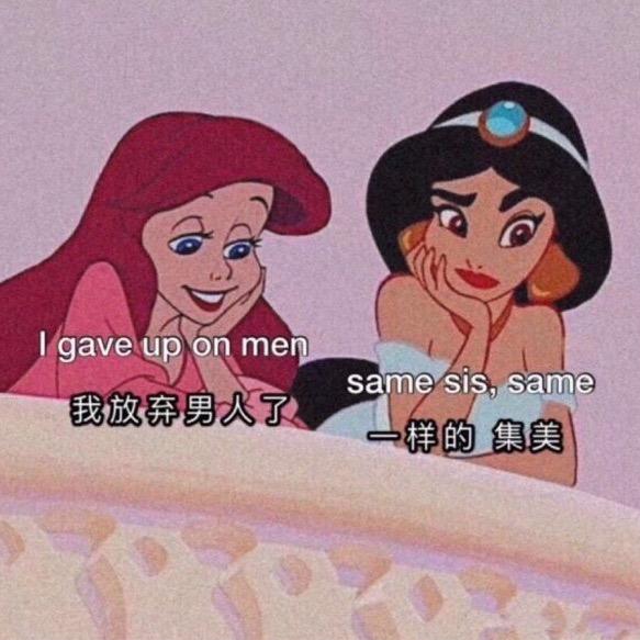 MadTea