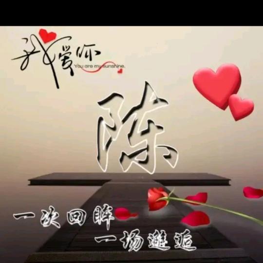 @秋哥