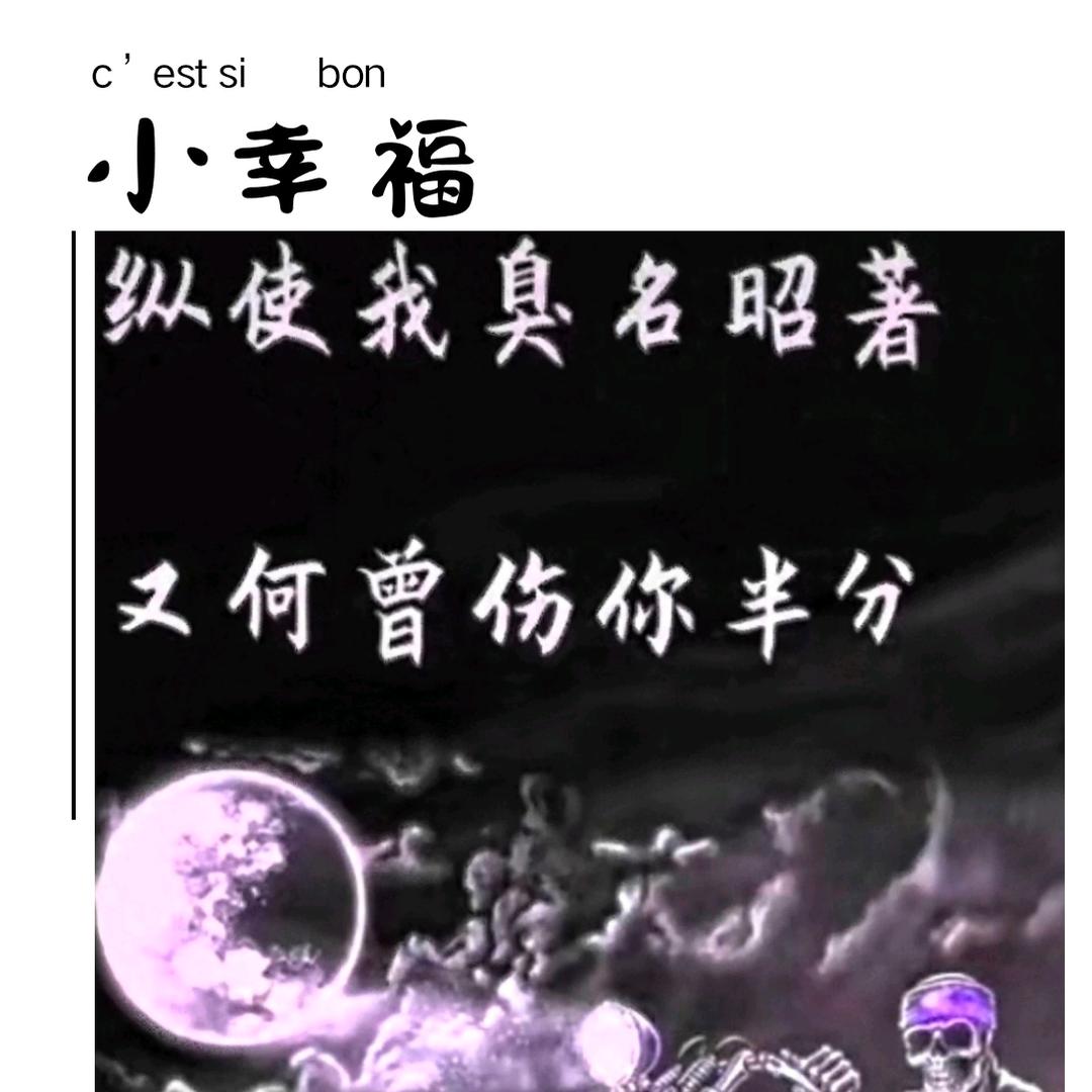小强。