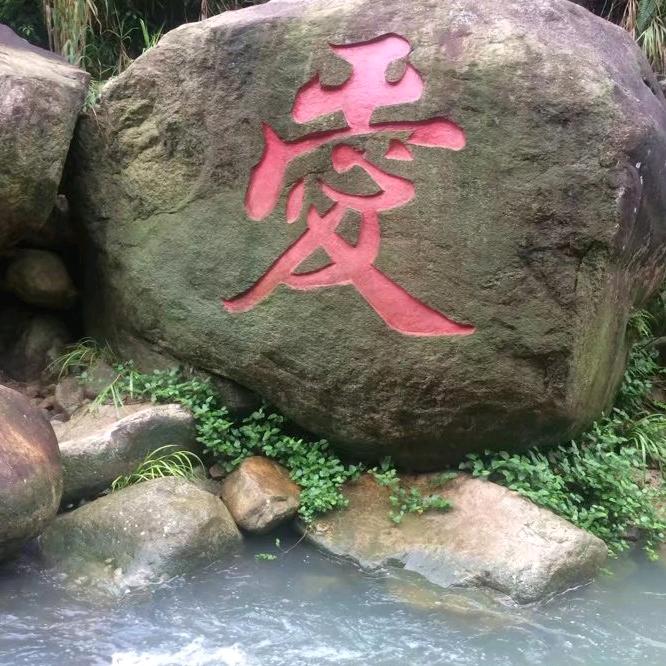 末末