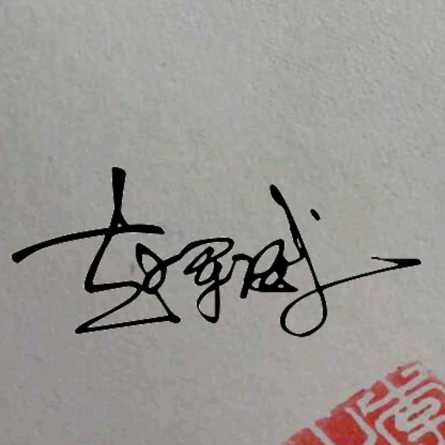 漯河水电，军威
