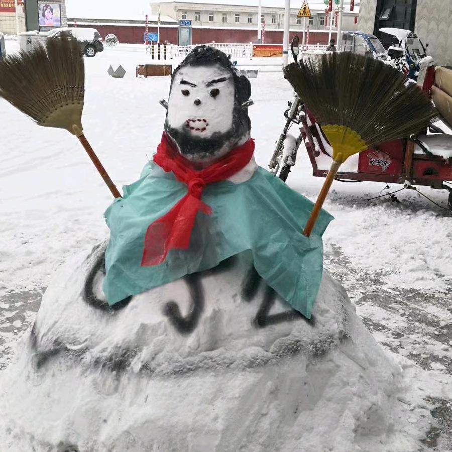 格桑