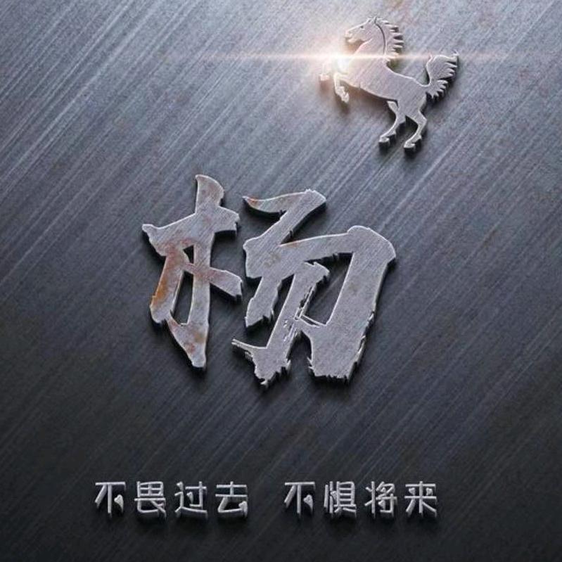 ＠杨先生