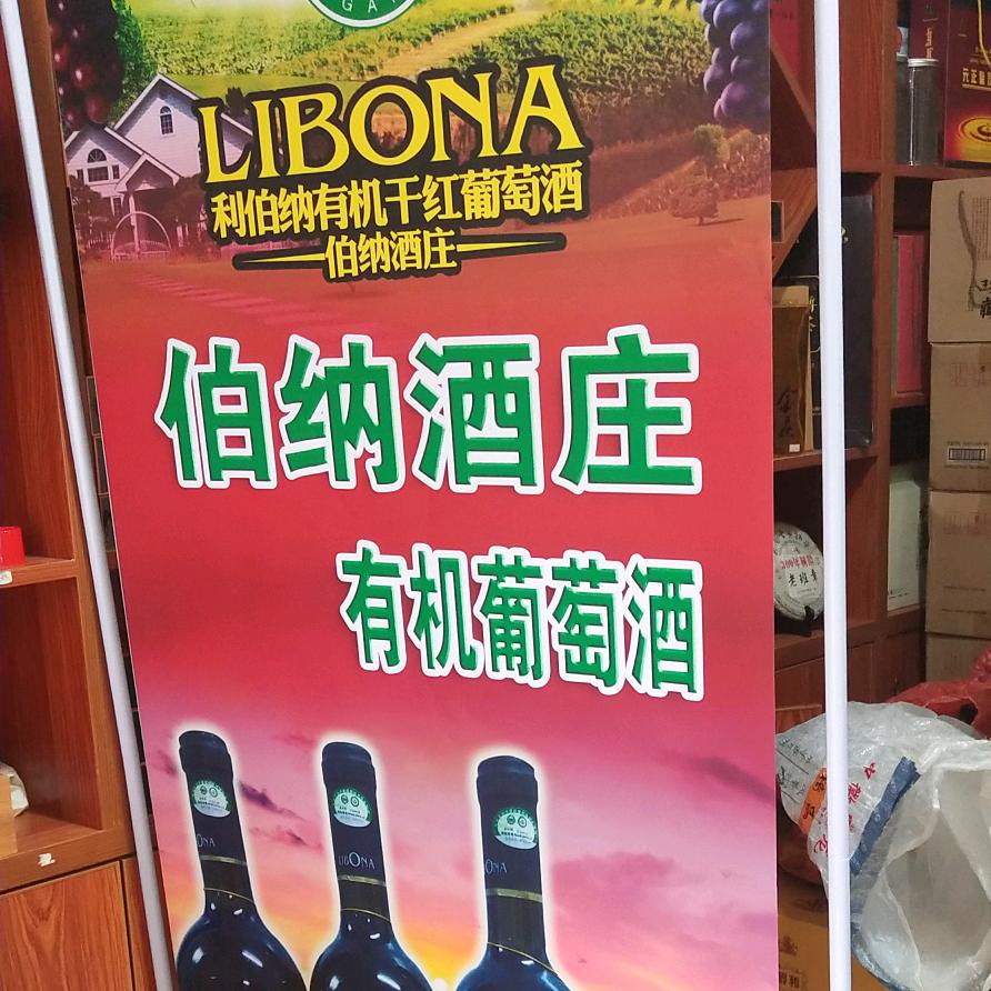 爱我中华