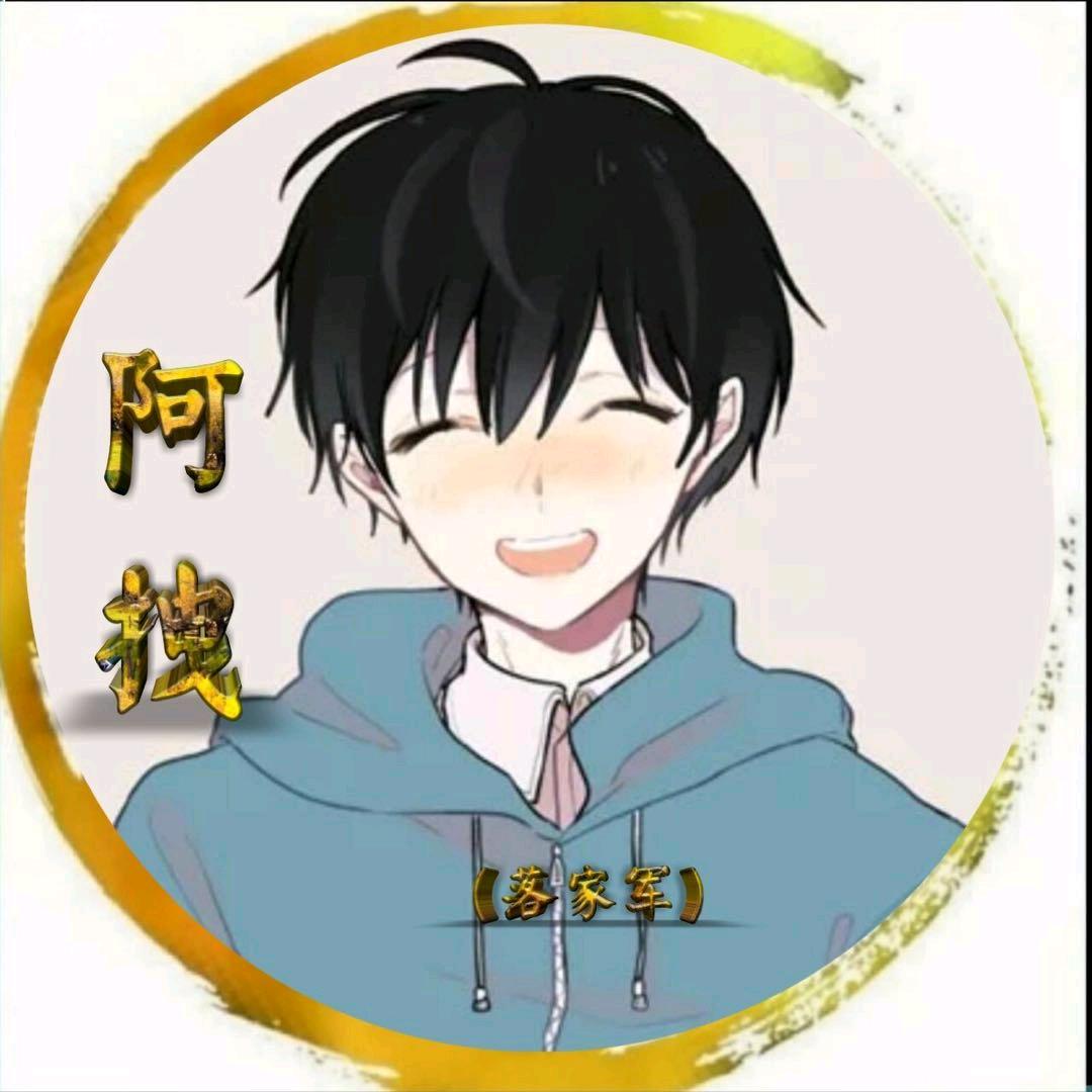 部落冲突阿拽［阵型师］