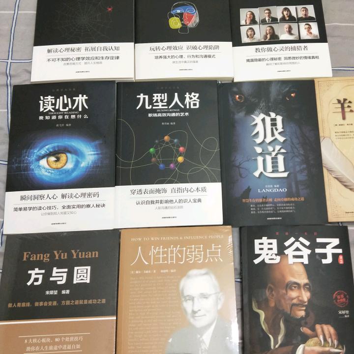 相逢何必，曾相识