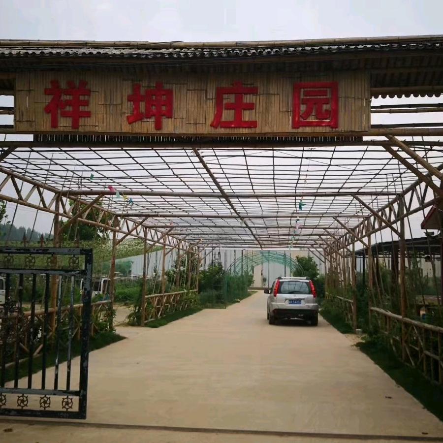 祥坤庄园赵大姐