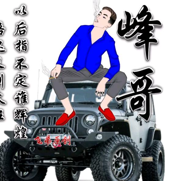 用户58229040有你真好