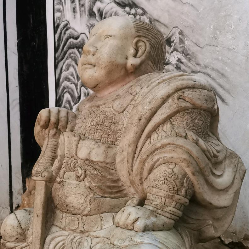 行者