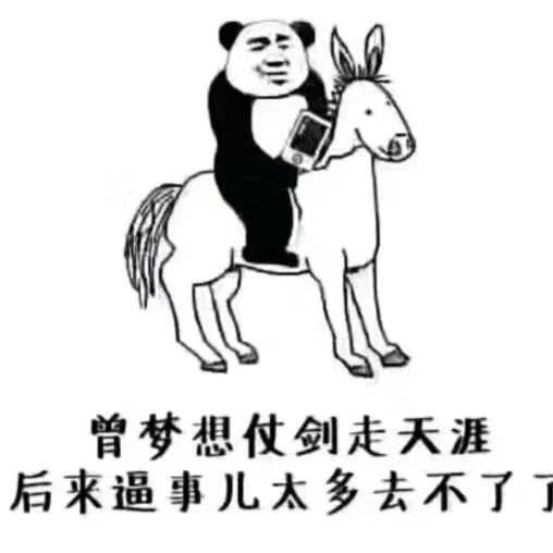 跳来跳去的大玲咂