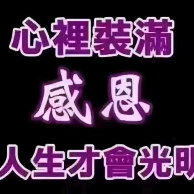 奥特妹妹