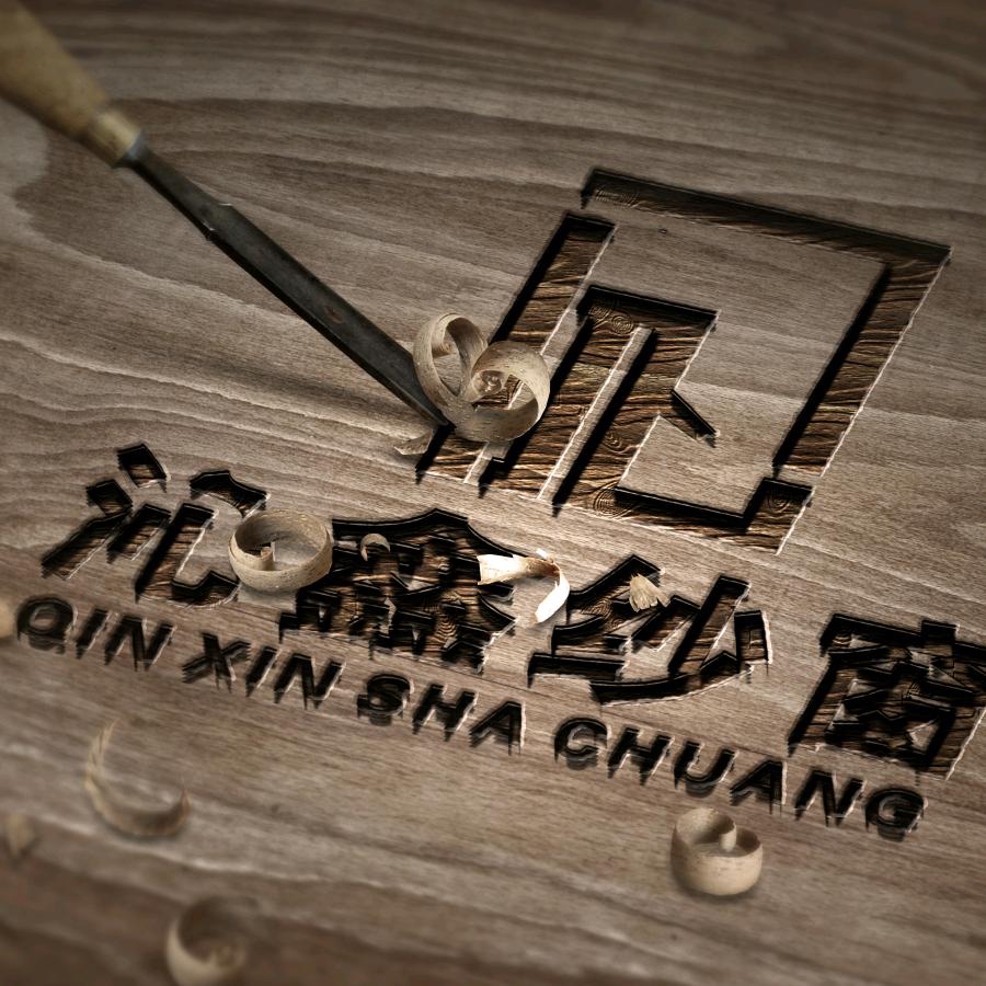 运城沁鑫金钢网纱窗阳光房长城铝瓦