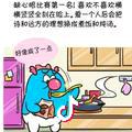 龙卷风