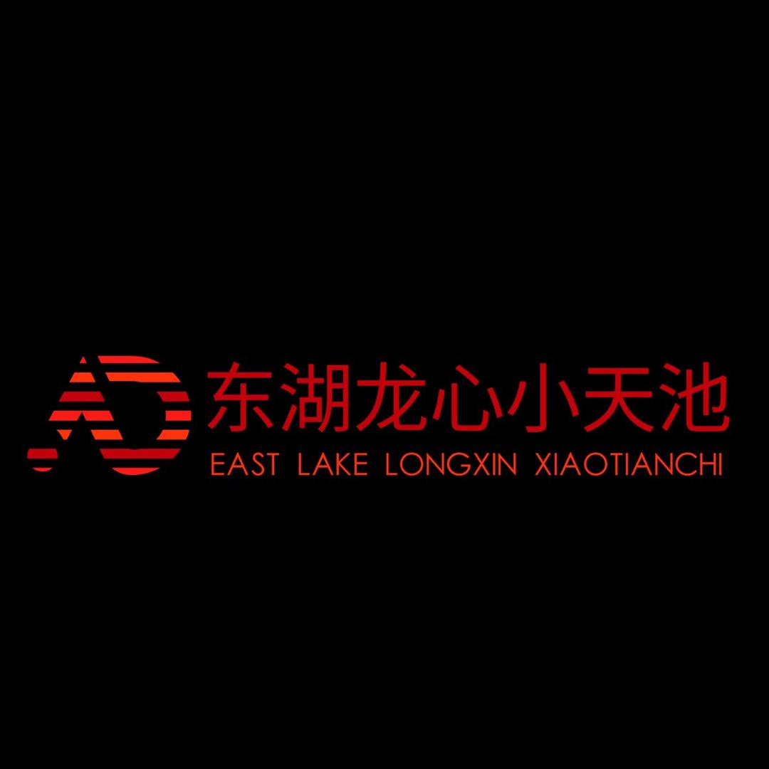 武汉市龙心户外拓展有限公司官方号