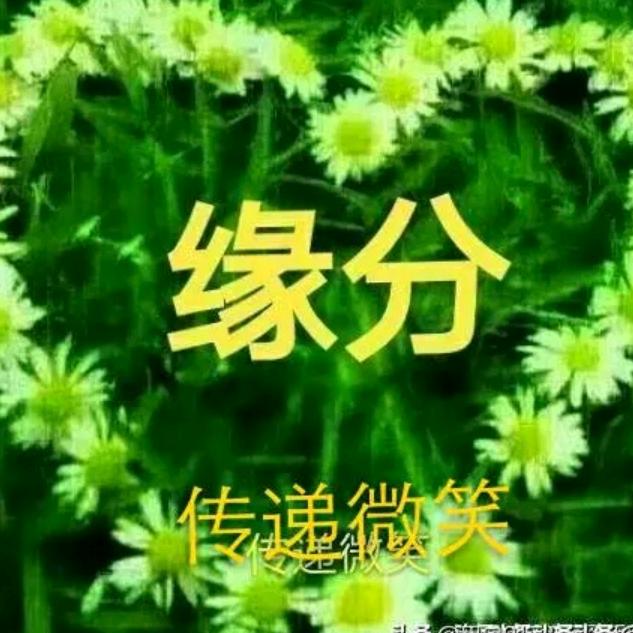 财自道生，利缘义取。(悦客)