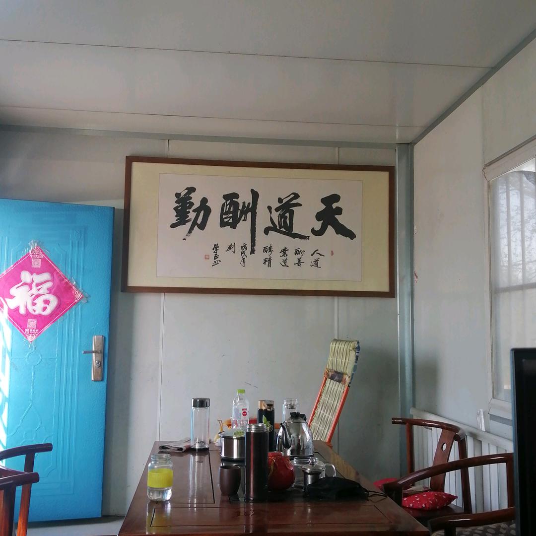 奎文经济开发区军磊二手车服务中心