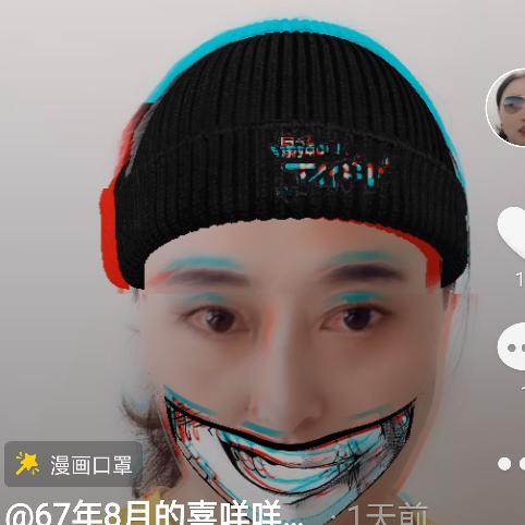 67年8月的喜咩咩🐑