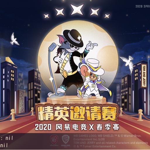 黑蒜村无