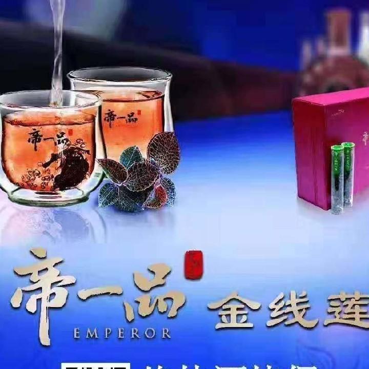帝一品