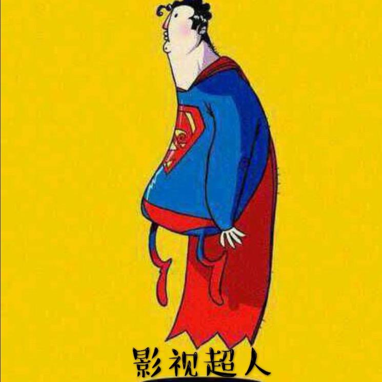 影视超人
