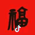 奇