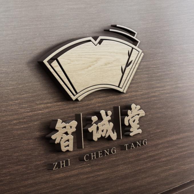 智诚堂教育