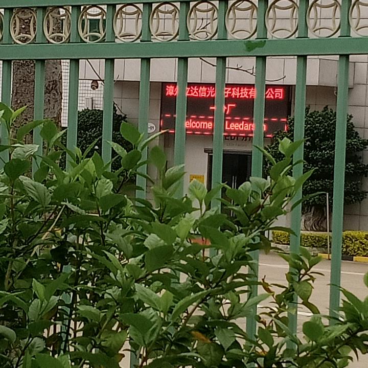 何小琼