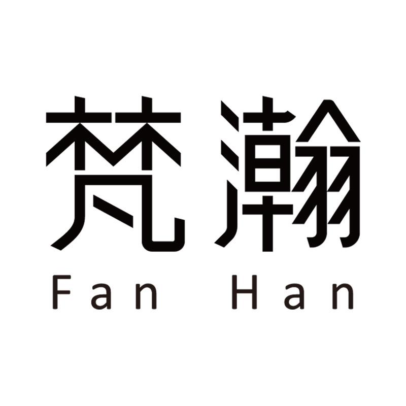 梵瀚创意