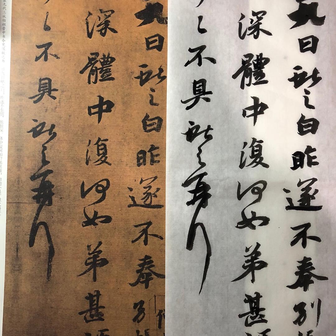 止水草堂