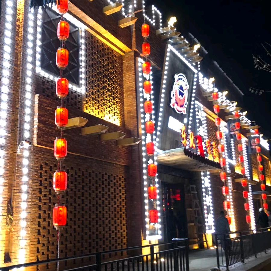 沈阳市大瓢把酒店管理有限责任公司