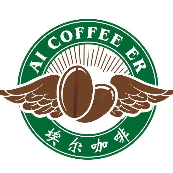 埃尔咖啡