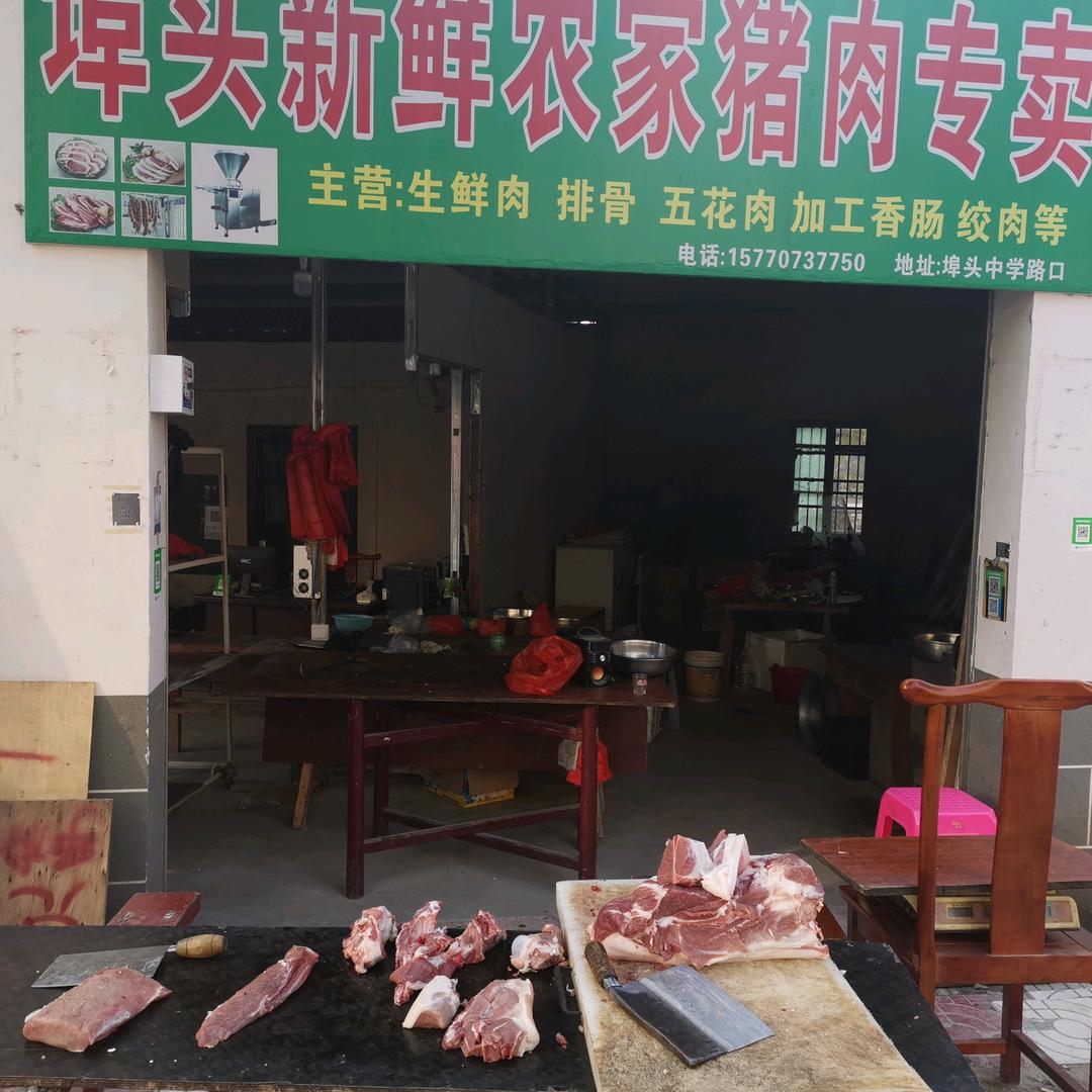 埠头华元笼床饺子馆