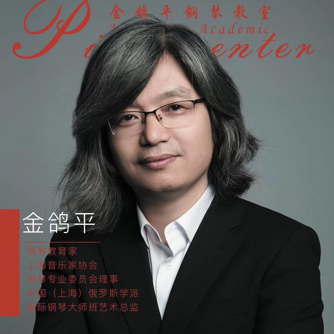 上海天鸽文化金鸽平钢琴教室