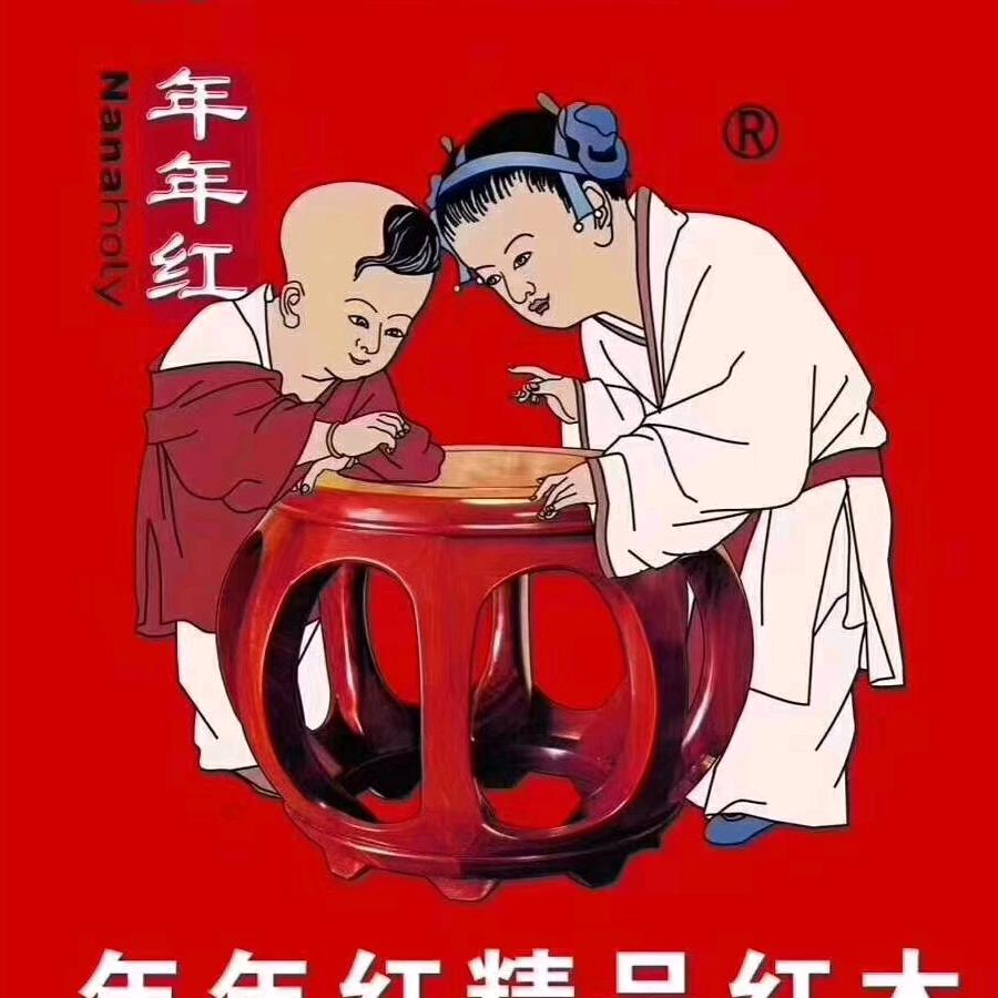 信百泉年年红-卢姐