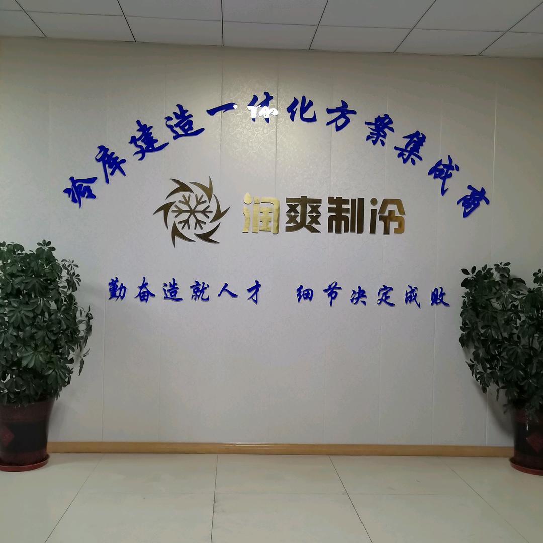 郑纪胜