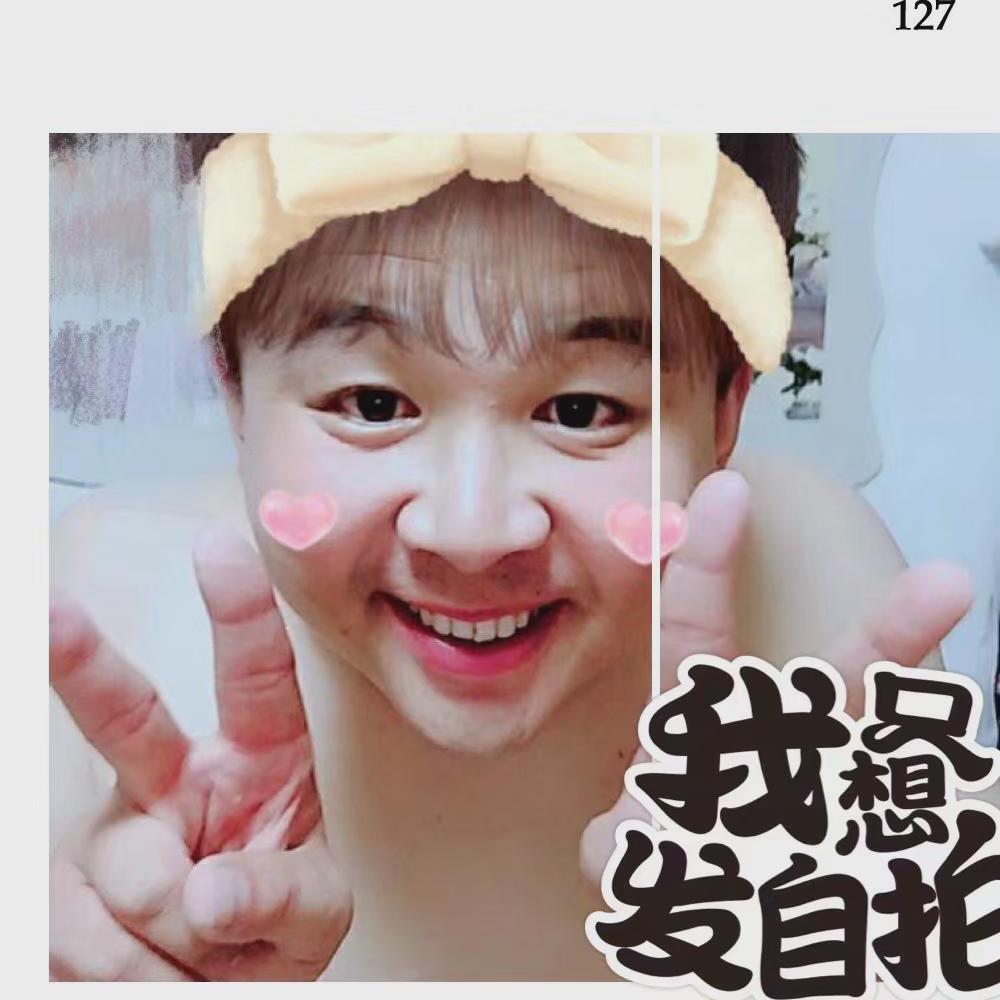 Chenhui888888666