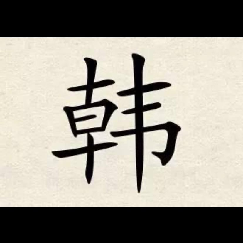 用户227940398412