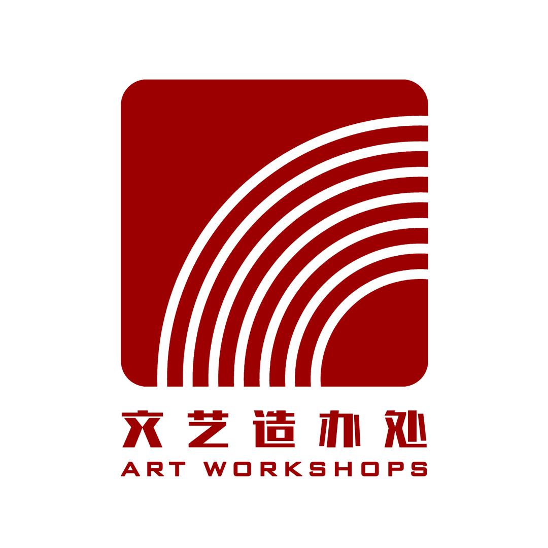 文藝造辦處