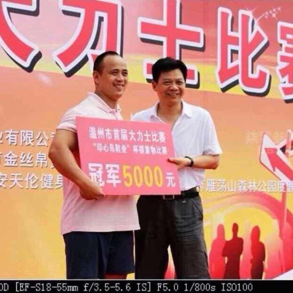 温州大力仕体育用品有限公司 吴龙