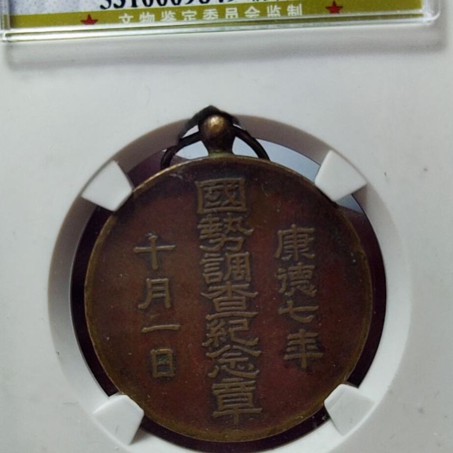 康熙盛世