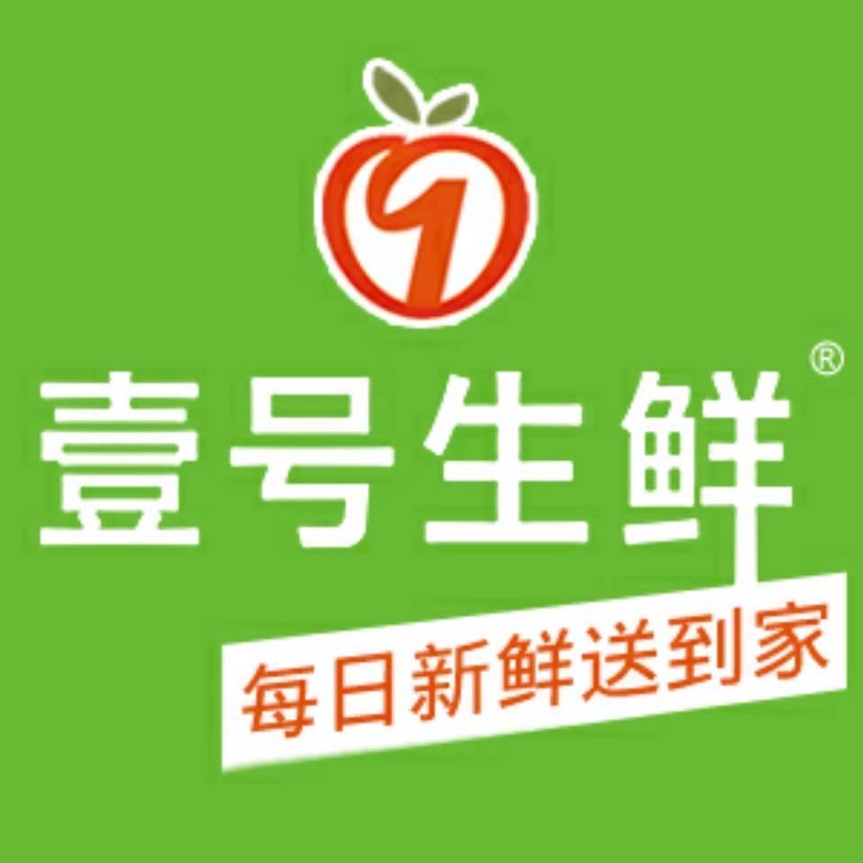壹号水果店小时达