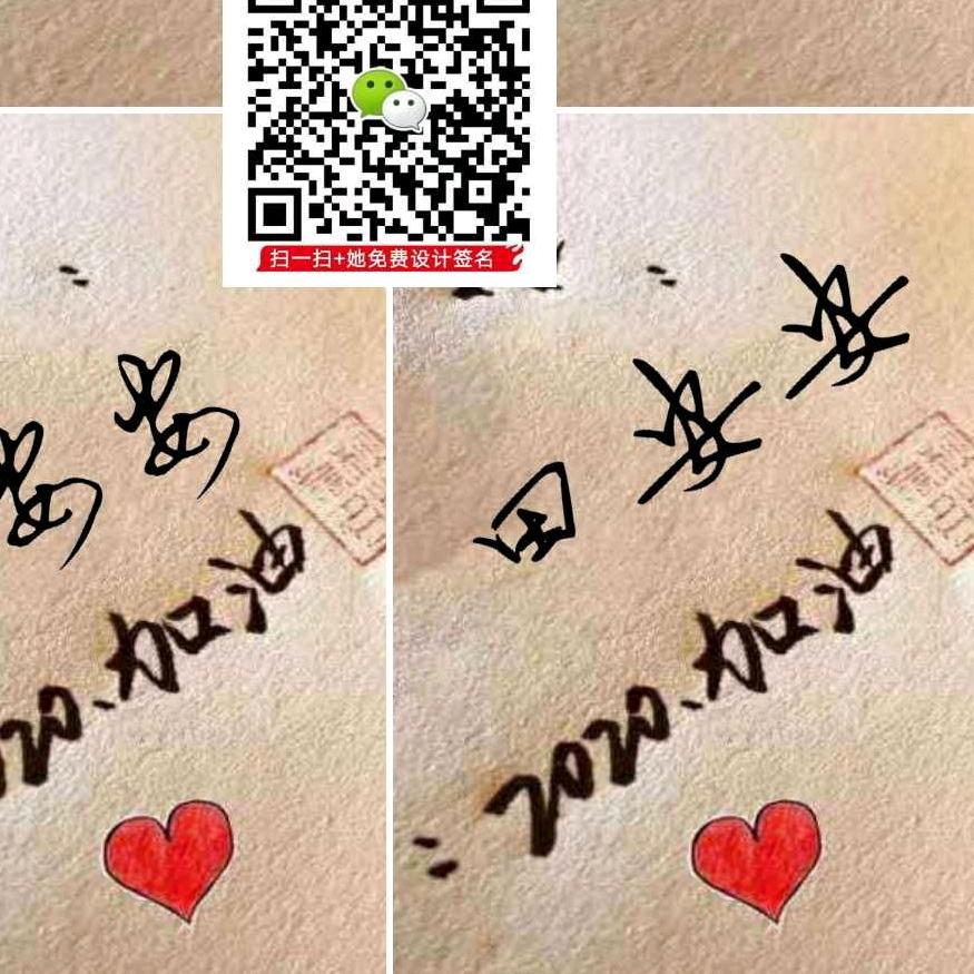 安