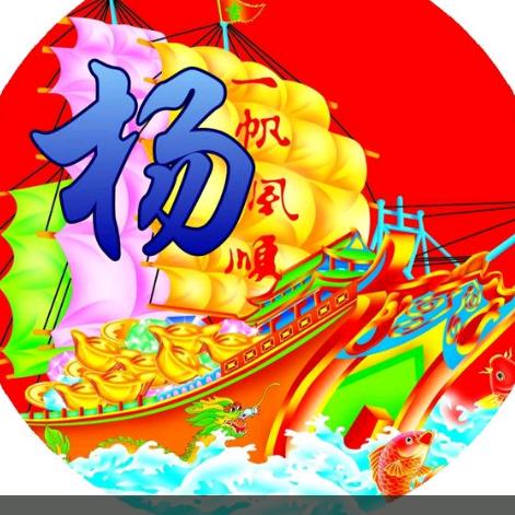 皖北疯子:再现抖音