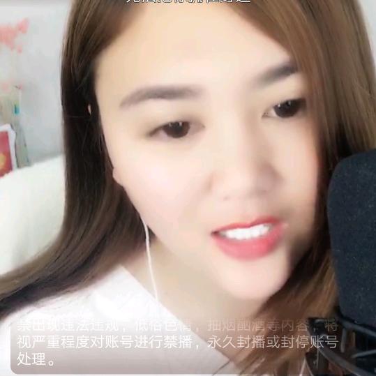 高亮