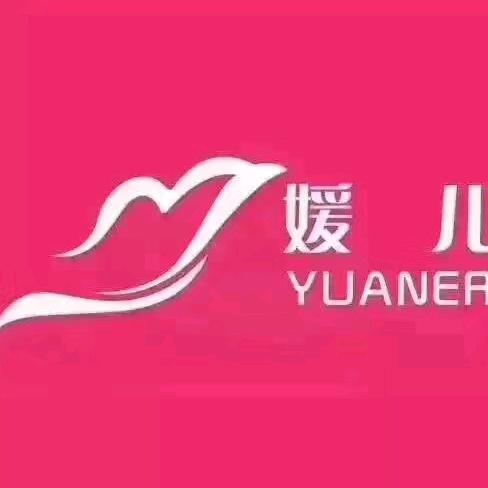 秦皇岛内衣店媛儿内衣