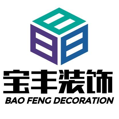 陆川-宝丰装饰