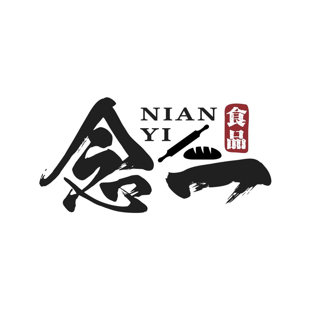 合肥念一食品