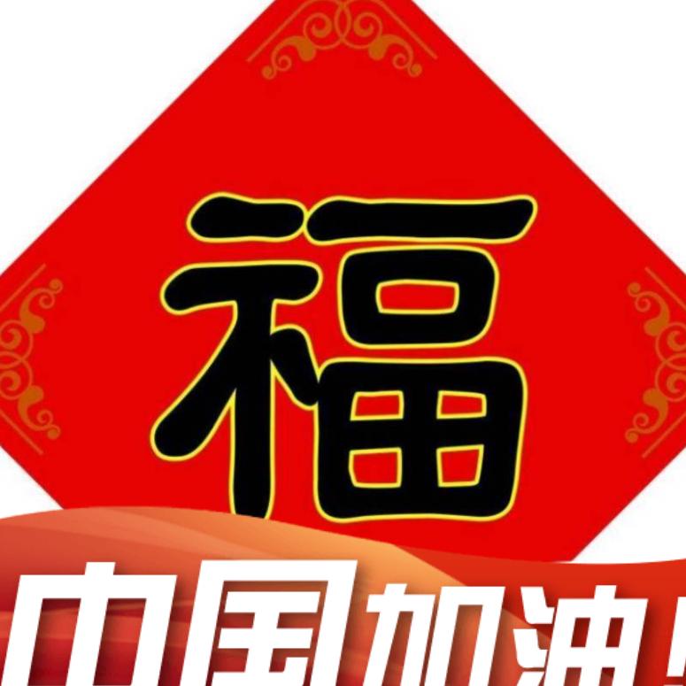 文东武西