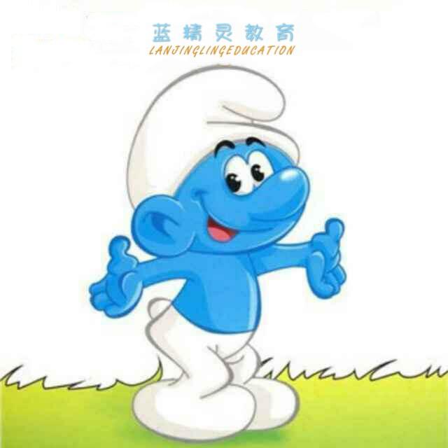 蓝精灵课后成长中心