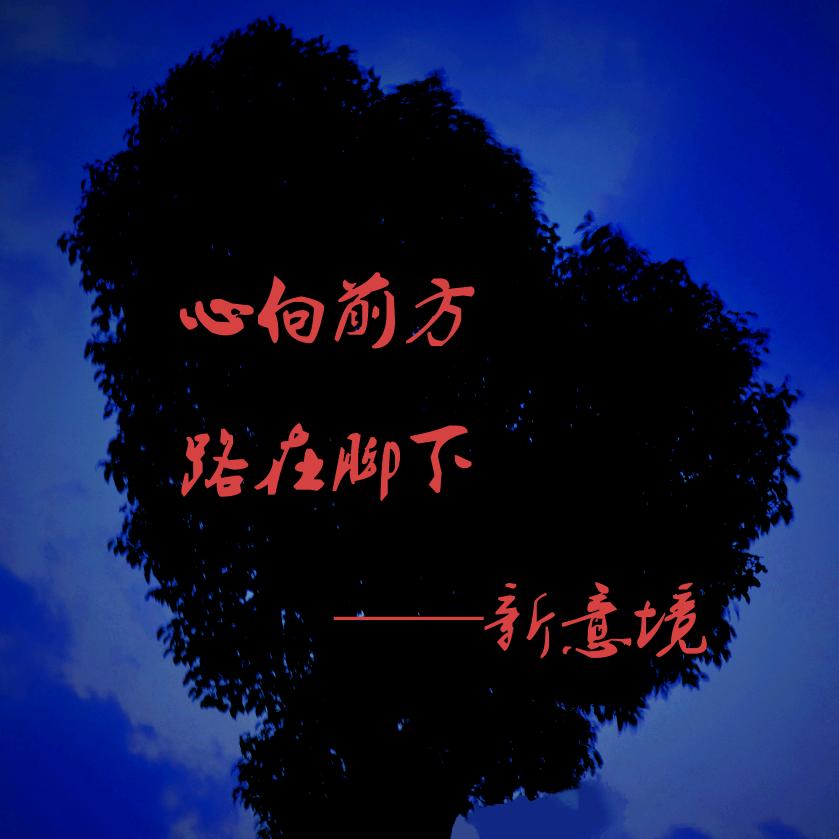 征导☜在大连📷